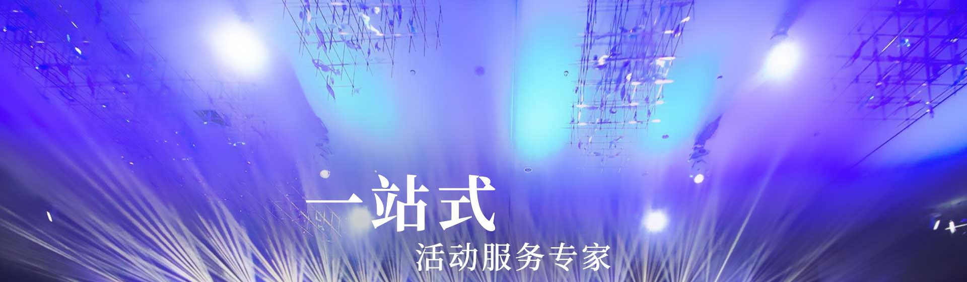 会议一站式解决Ҏ(gu)